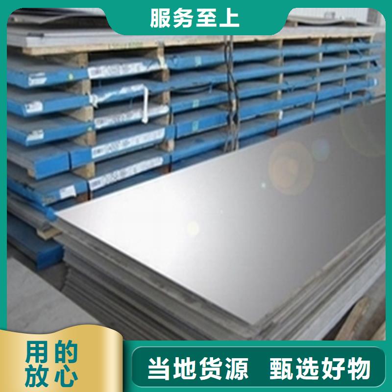 模具钢视频-模具钢|河北省承德市|兴隆|隆化|保定|邢台|邯郸|衡水|张家口