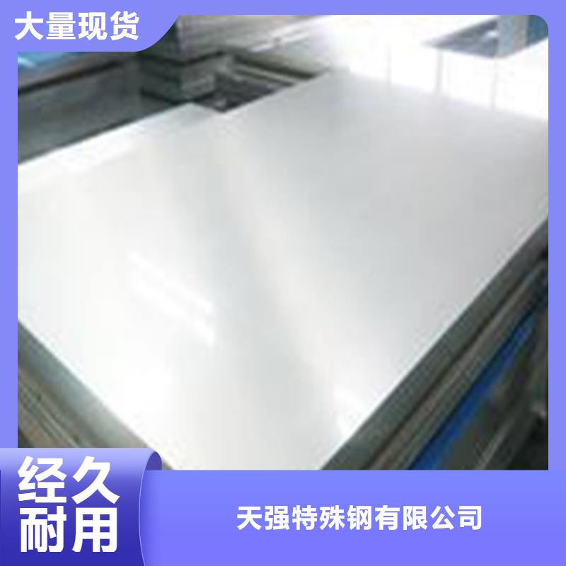|芮城|夏县|长治|阳泉|大同|吕梁|太原天强薄板 【硬质合金(钨钢)】质保一年