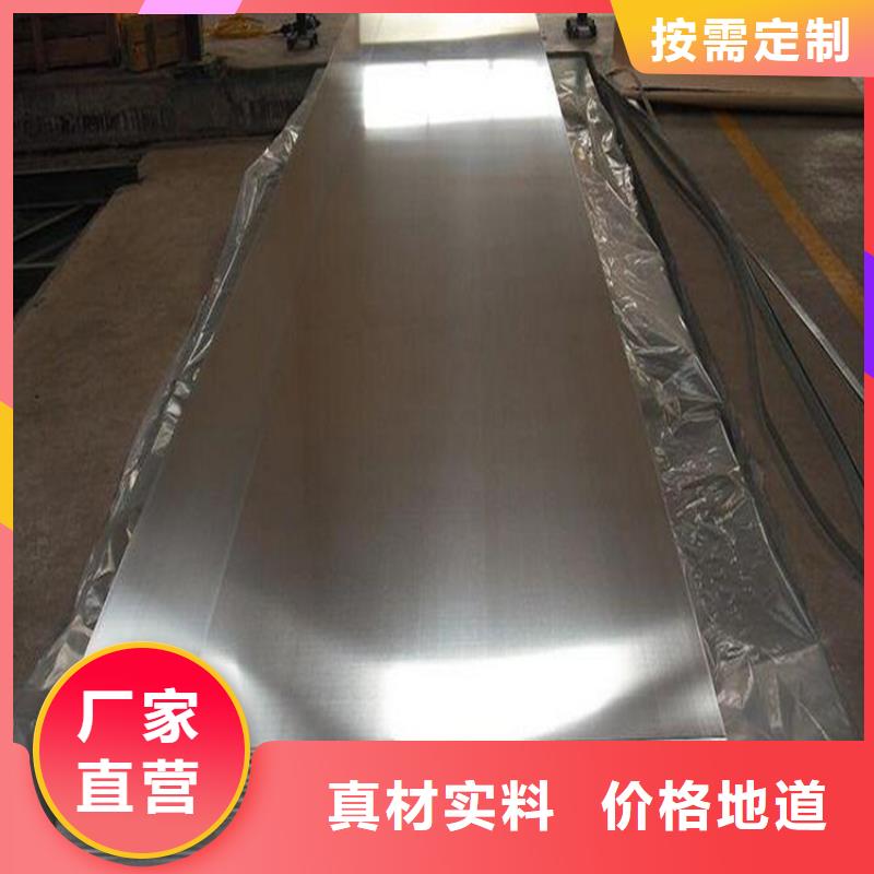【 薄板模具钢客户满意度高】