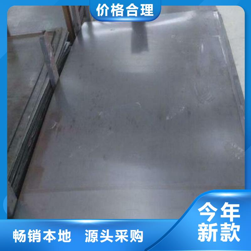 2025实体厂家#m2薄板#来电优惠