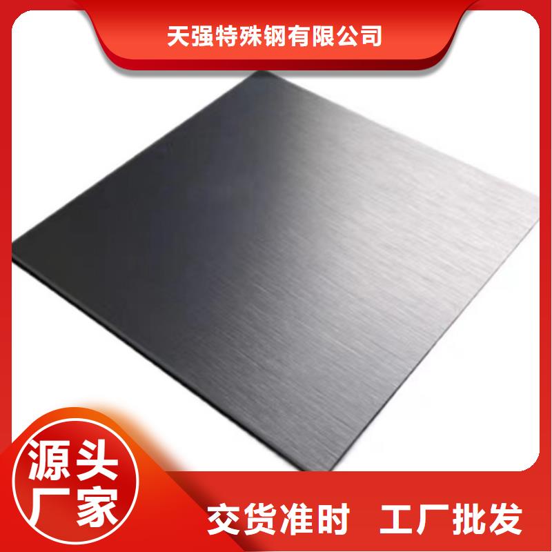 模具钢天强【薄板】_模具钢厂家专注生产N年