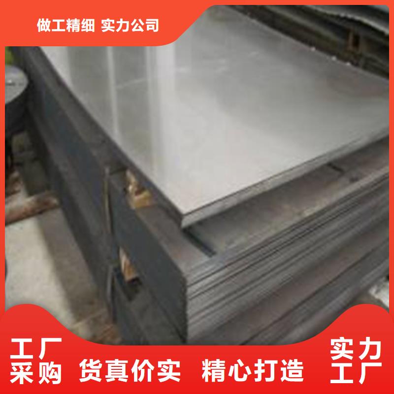 库存充足的440C硬料薄板供货商