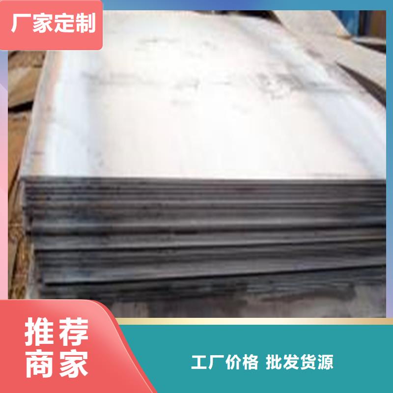 值得信赖的长安DC53钢板材生产厂家