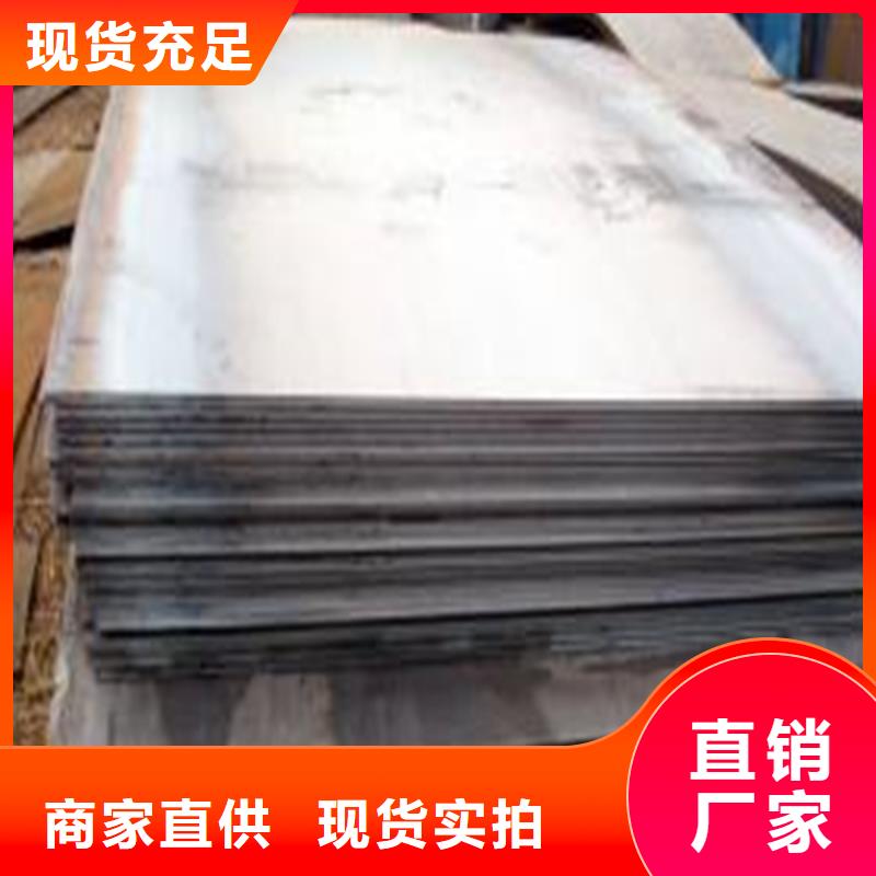 SLD大型模具钢厂、SLD大型模具钢厂厂家直销