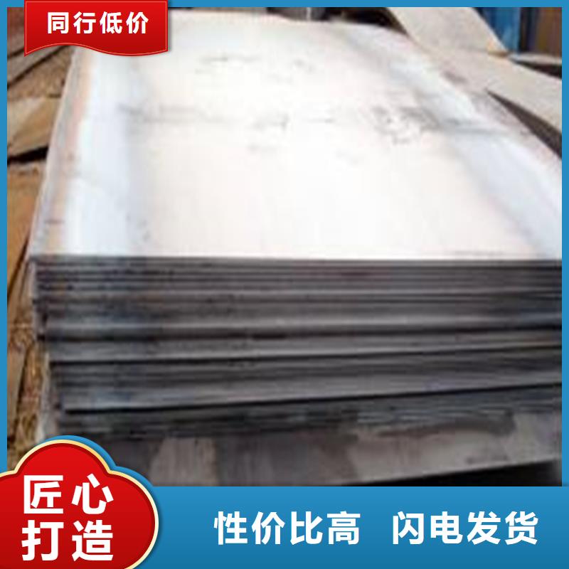 SLD模具钢用途货到付款厂家