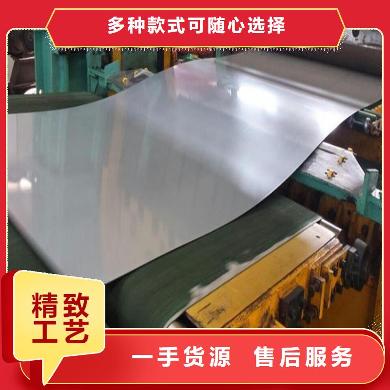 質(zhì)量可靠的440B薄板公司