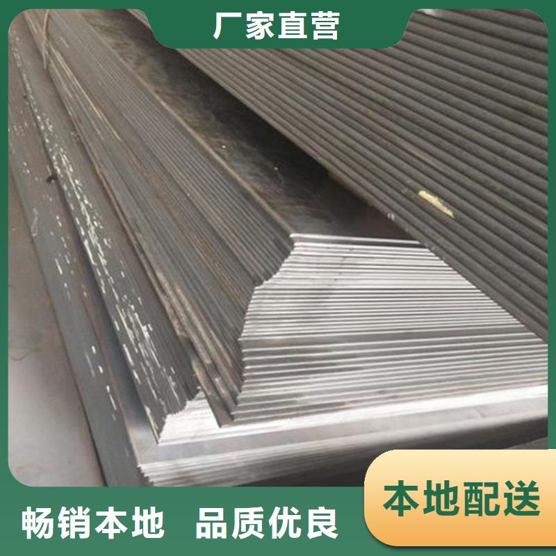 天强模具钢【薄板】_模具钢厂家专注生产N年