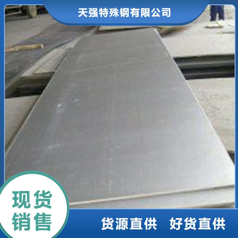 专业生产制造skd11薄板公司