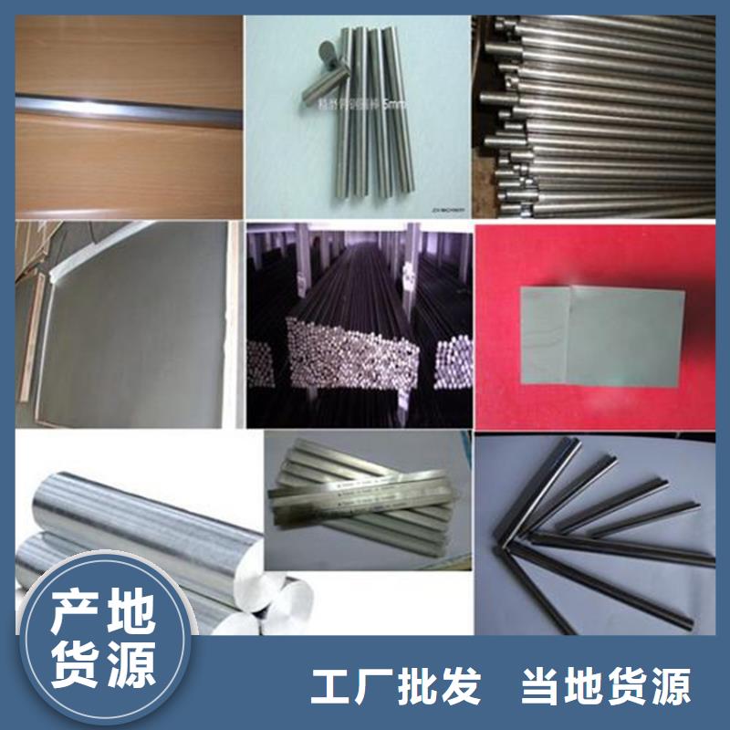 【薄板】 模具钢工厂采购-服务区域包括连城|新罗|泉州|南平|漳州|宁德|莆田等-产品视频
