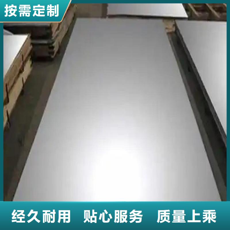 薄板-【模具钢生产厂家】多年行业积累-市场覆盖|兴隆|双滦|保定|廊坊|邢台|沧州|邯郸-企业旺旺