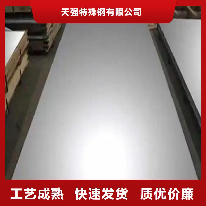 诚信的skd11薄板生产厂家