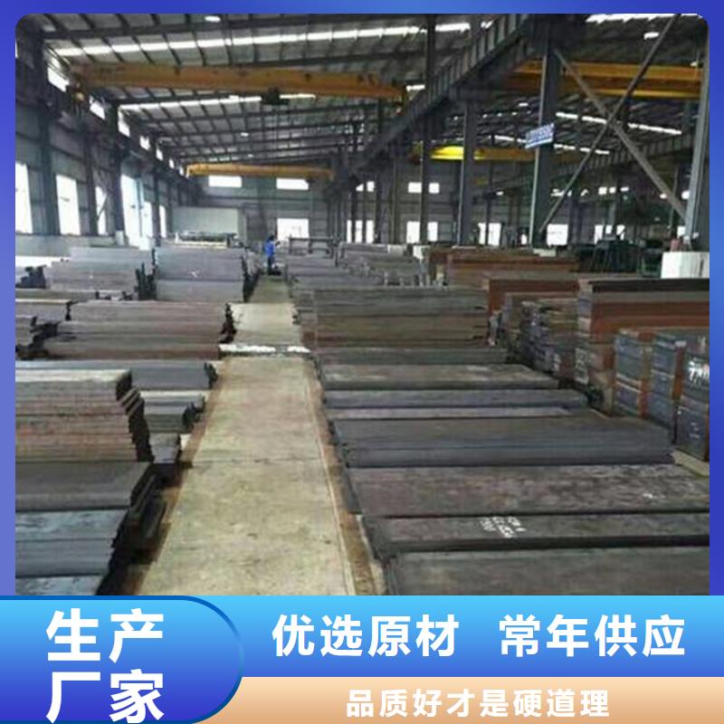 薄板_【不锈五金钢厂家】客户满意度高同城品牌