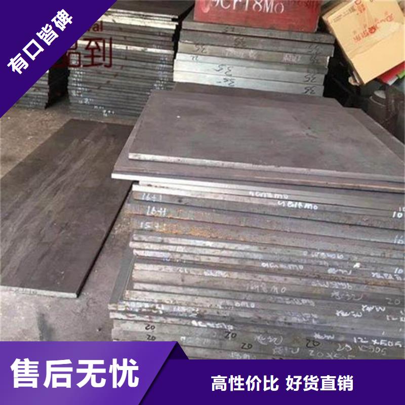 天强模具钢【薄板】_模具钢厂家专注生产N年
