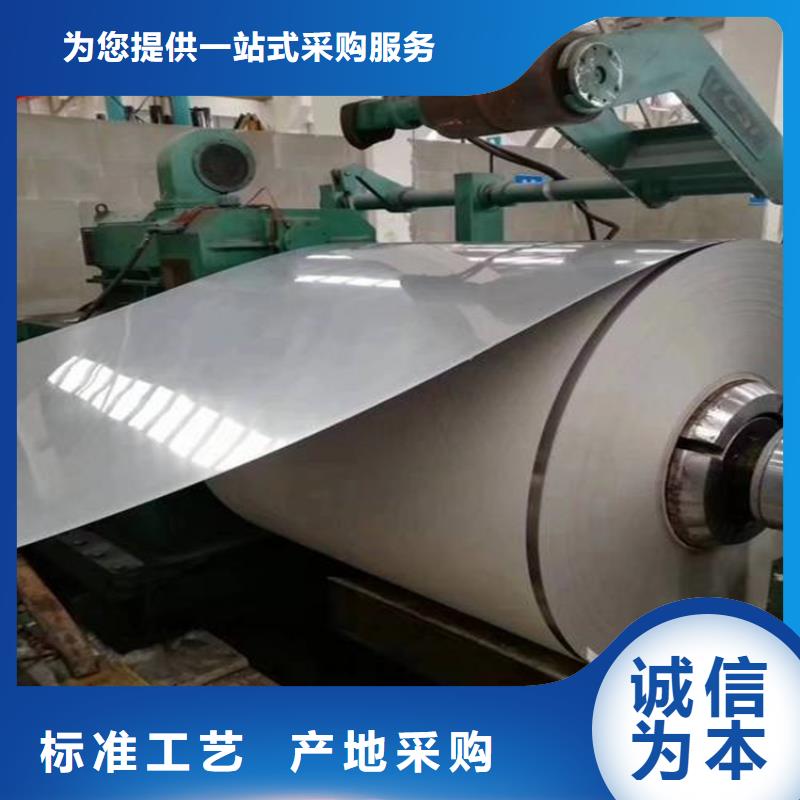 江苏找SKH-9高速钢薄板生产基地批发