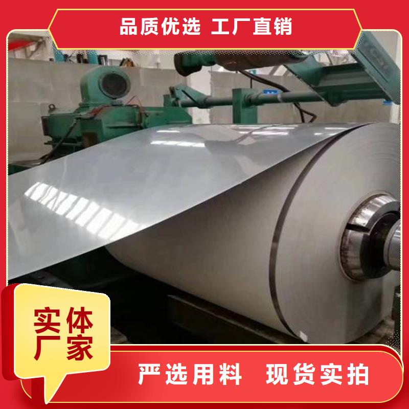 供应CR12MOV薄板的经销商