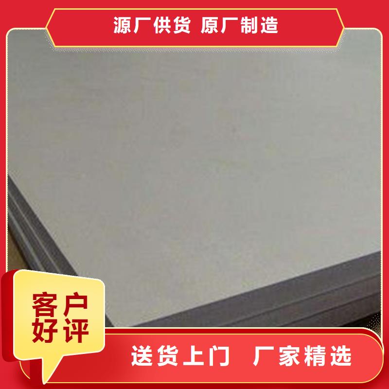 【薄板】 模具钢工厂采购-服务区域包括连城|新罗|泉州|南平|漳州|宁德|莆田等-产品视频