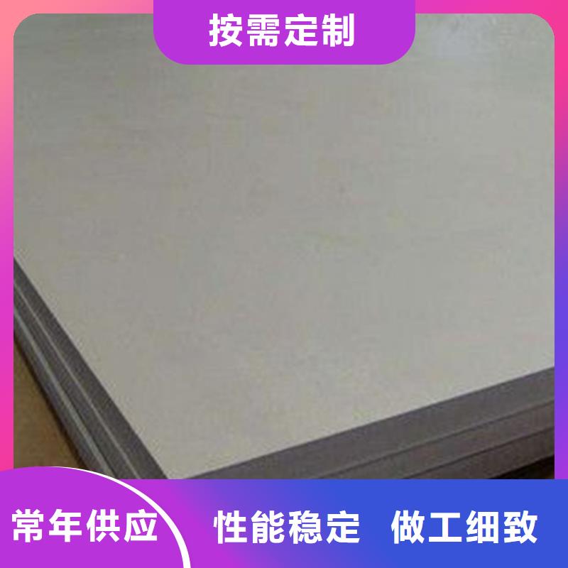 供應LD薄板實體廠家
