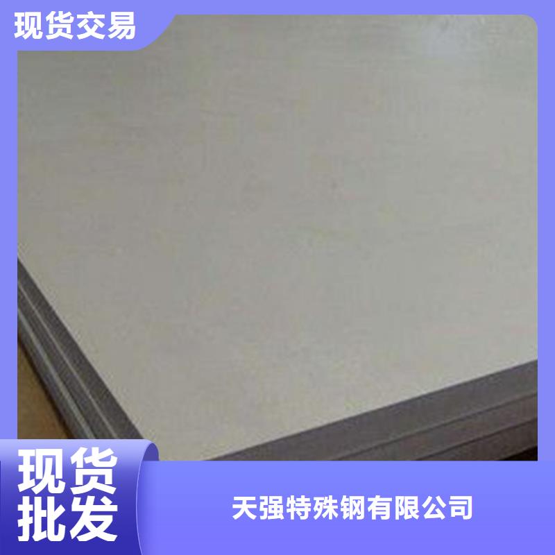 440C薄板批发品类齐全