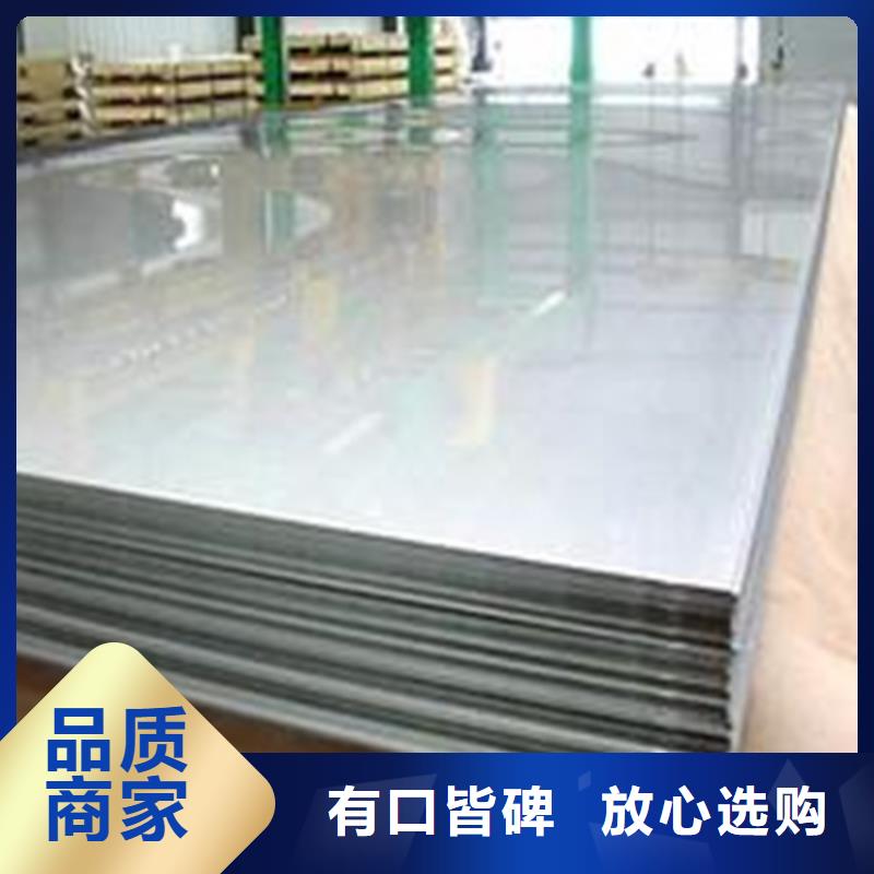 天强【 薄板模具钢客户满意度高】-企业旺旺