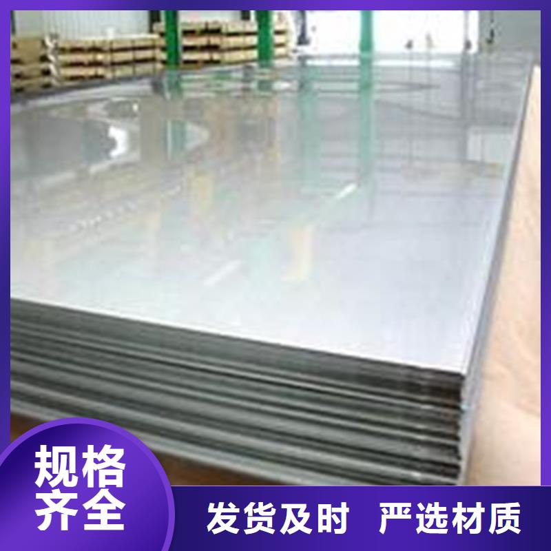 【品质信得过 薄板模具钢客户满意度高】-qy55.com