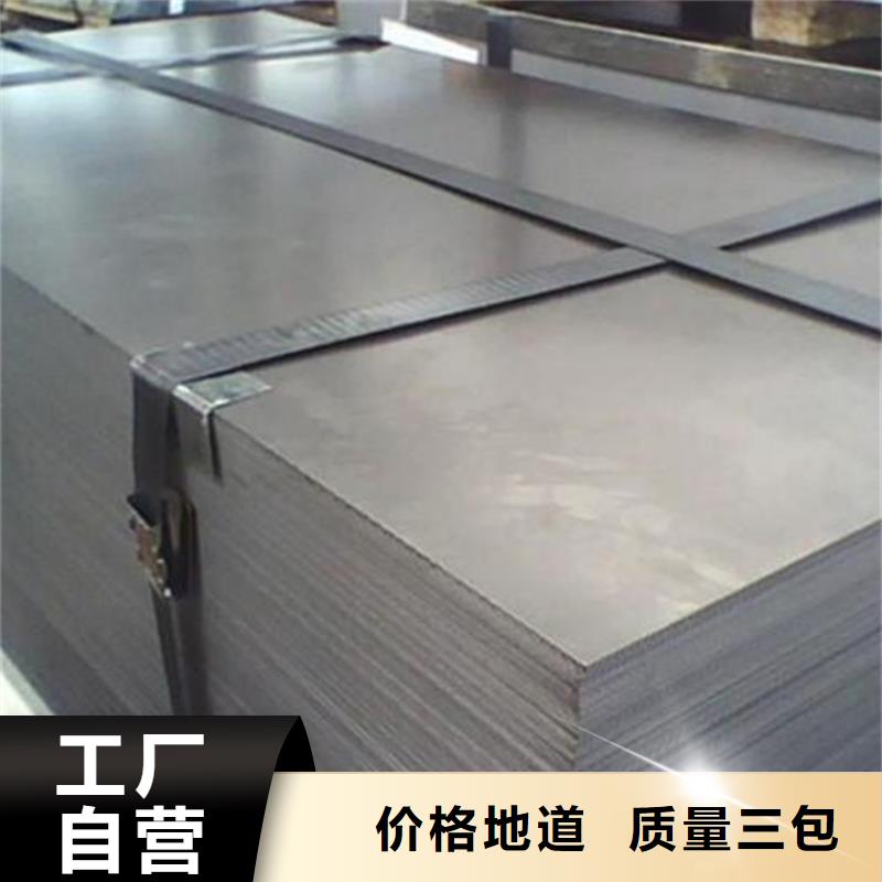 模具钢视频-模具钢|河北省承德市|兴隆|隆化|保定|邢台|邯郸|衡水|张家口