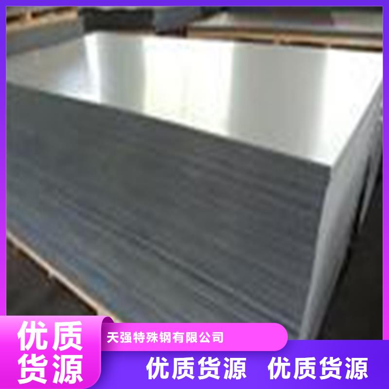 货源充足的SLD模具钢材实力厂家