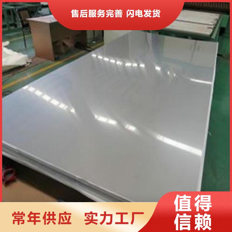 【 薄板模具钢客户满意度高】|康妈|昂仁|山南|林芝|那曲|阿里|拉萨|昌都品牌