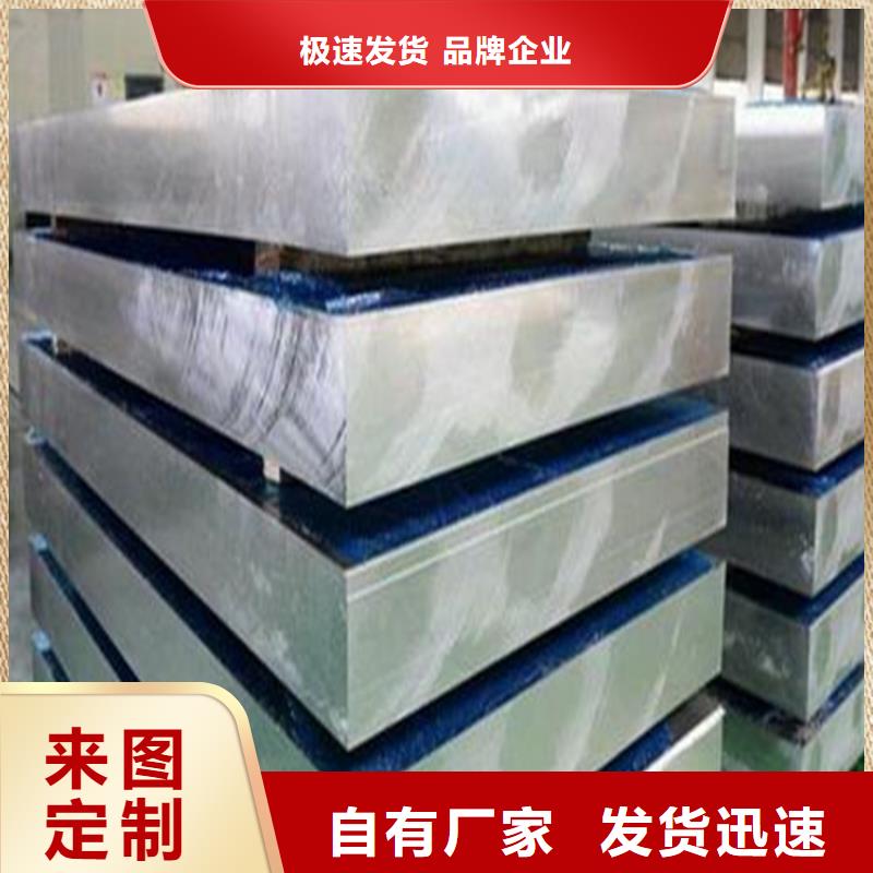 本地3cr13薄板什么材料