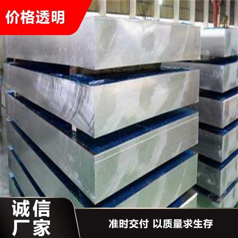 440C薄板供货及时