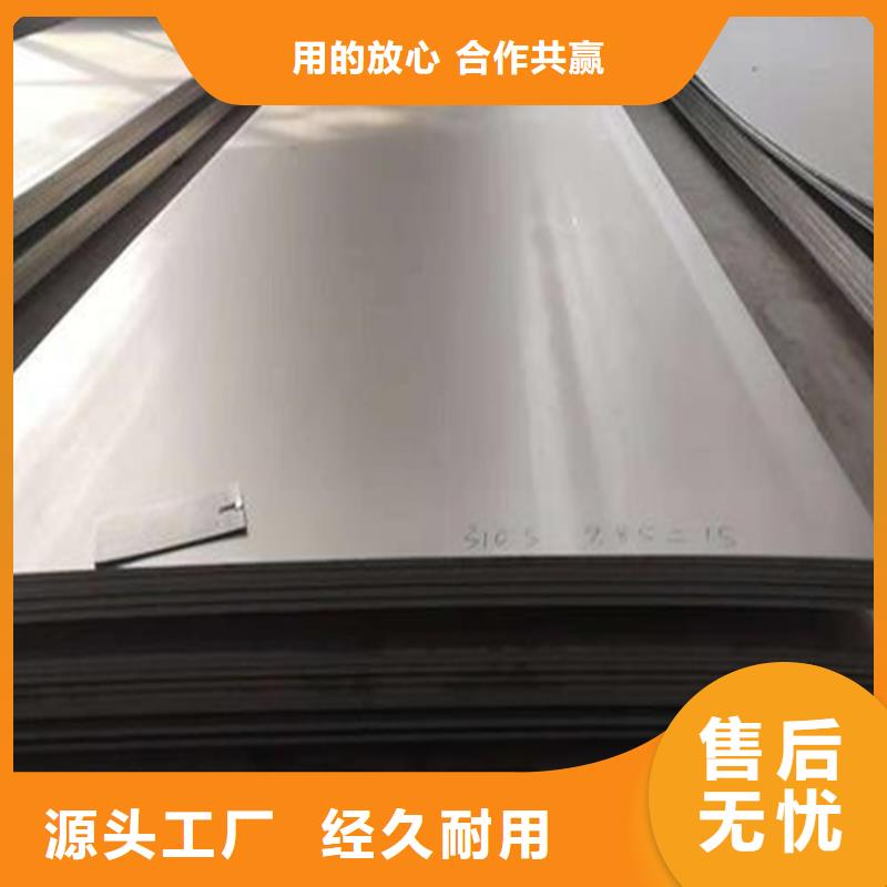 SLD模具钢用途货到付款厂家