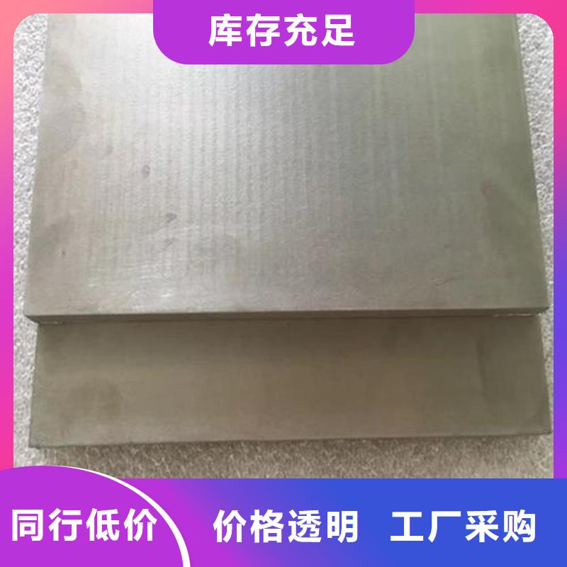 模具钢-视频-日喀则市模具钢|仲巴|吉隆|那曲|昌都|林芝|山南|拉萨|阿里