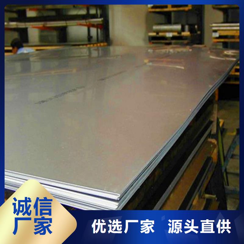 发货速度快的2cr13冷轧薄板供货商