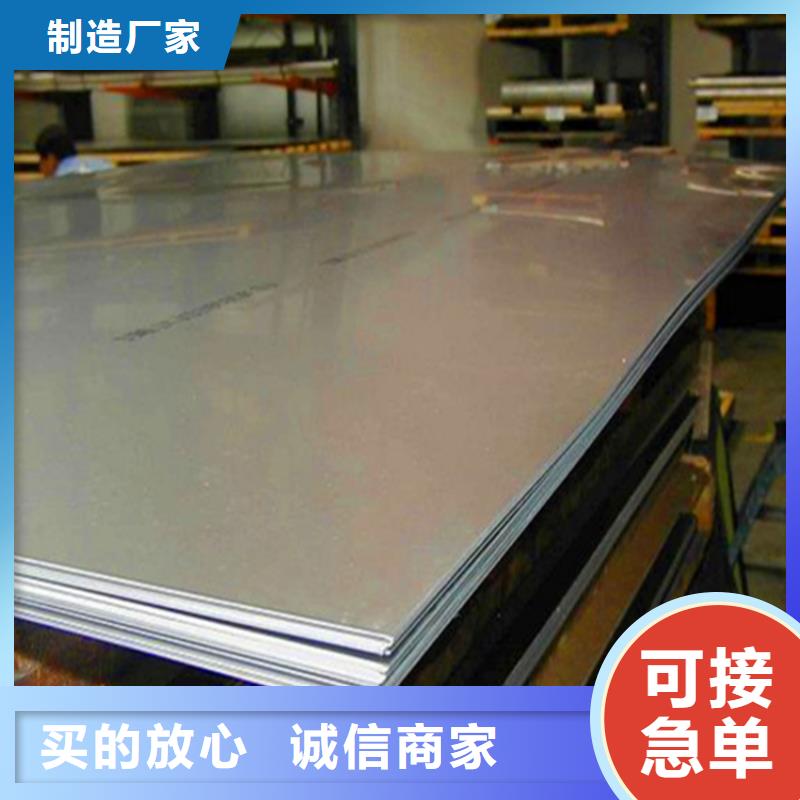 常年供应SLD模具钢材-现货供应