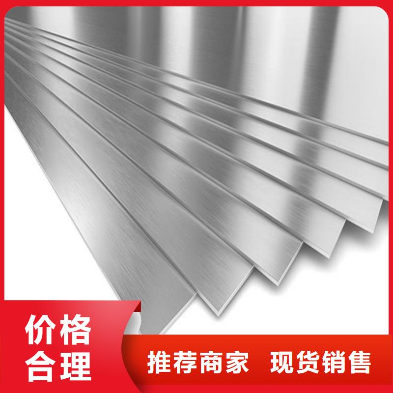 |当阳|西陵|咸宁|十堰|襄阳|黄石|恩施天强薄板【模具钢】N年生产经验