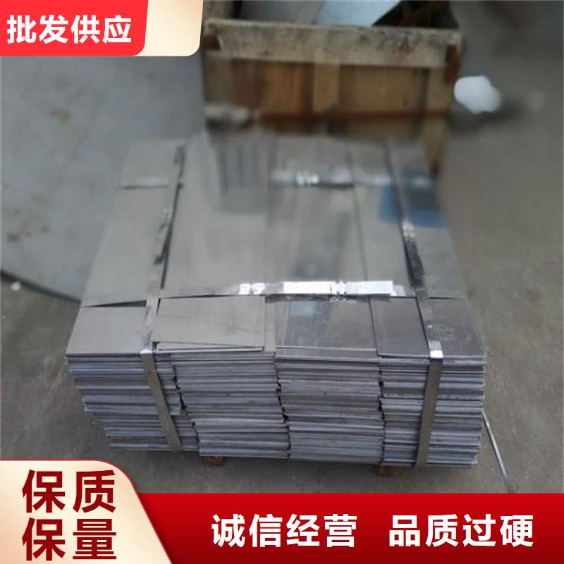 供應440C薄板免費咨詢