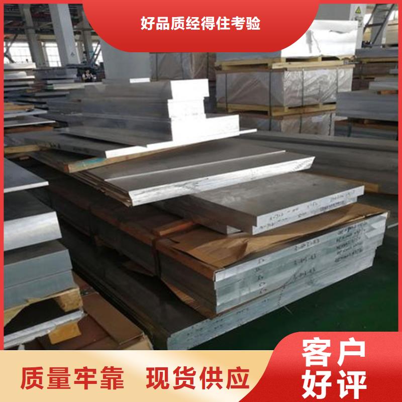 货源充足的SLD模具钢材实力厂家