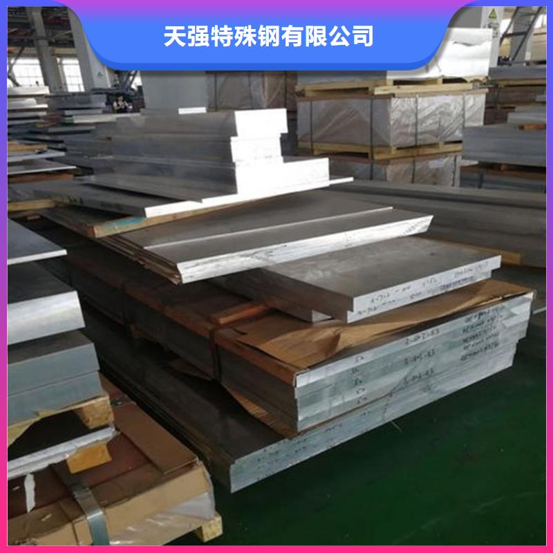 SLD模具钢用途货到付款厂家
