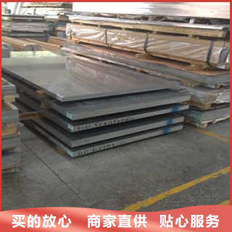 货源充足的SLD模具钢材实力厂家