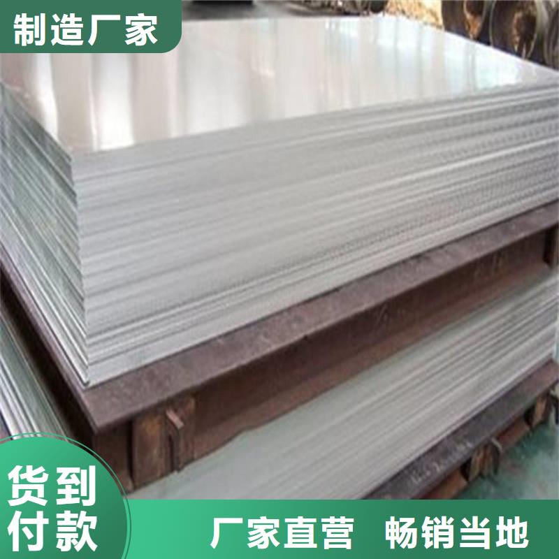 常年供应SLD模具钢材-现货供应