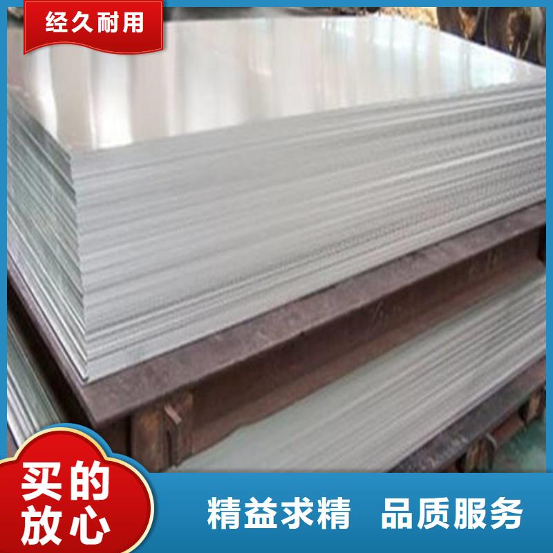 货源充足的SLD模具钢材实力厂家
