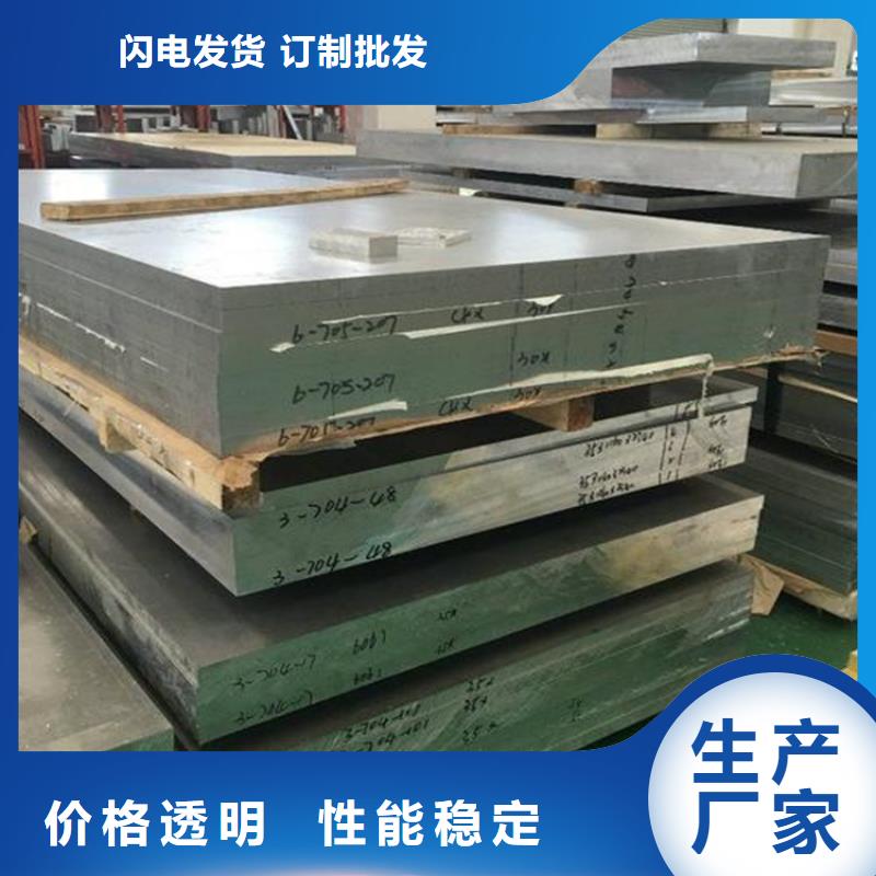 快速:4cr13不銹鋼薄板廠家