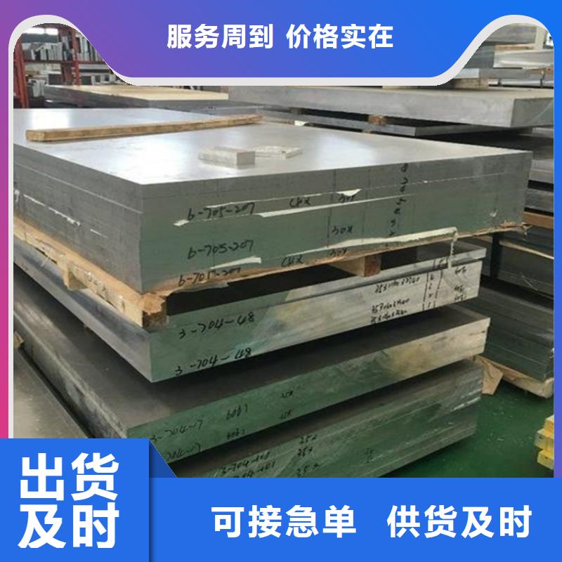常年供应SLD模具钢材-现货供应