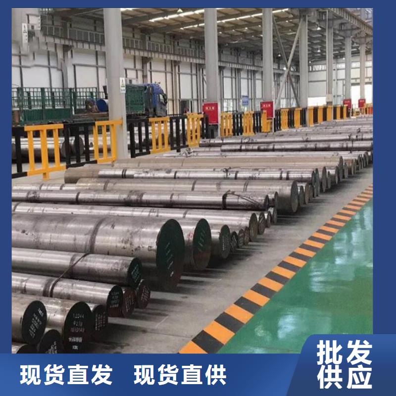 LG模具鋼價格多少一公斤 -值得信賴
