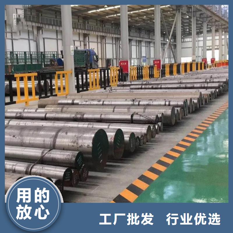 生产LG模具钢 的批发商