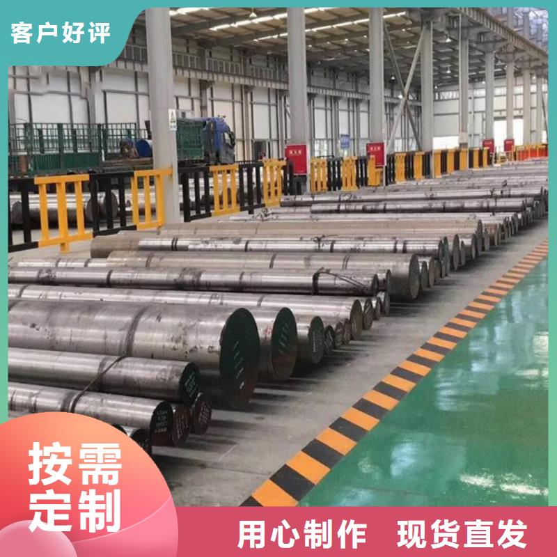 LG模具钢是什么材料设计施工