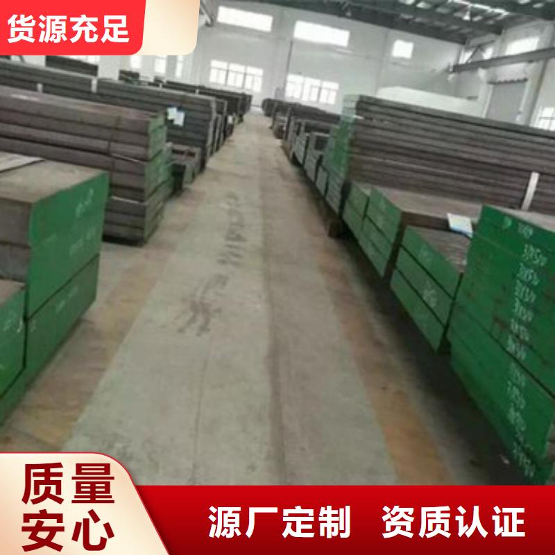LG热挤压模具制做产品质量过关
