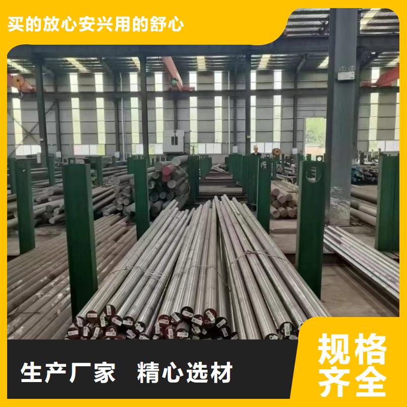 厂家直销 LG模具钢是什么材料厂家