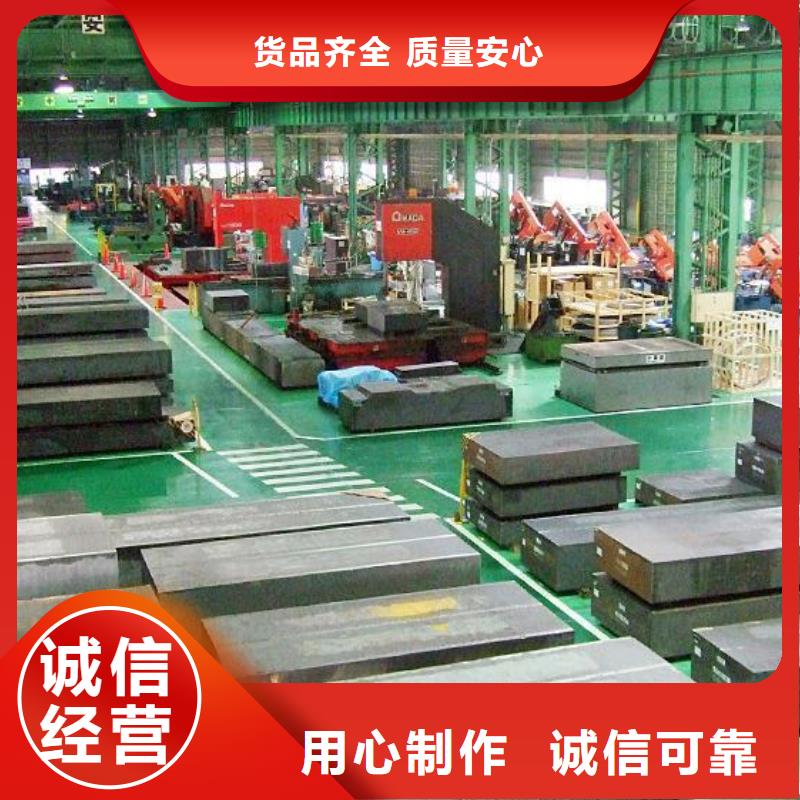 厂家直销 LG模具钢是什么材料厂家