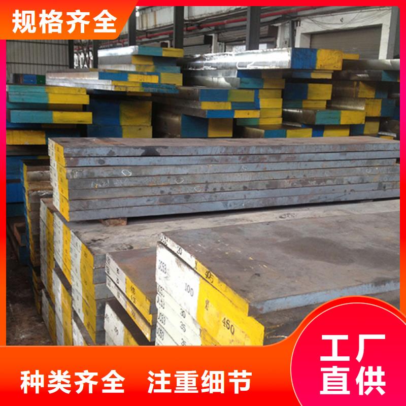 批发LG淬火料找天强特殊钢有限公司