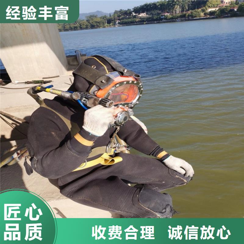 阳泉市打捞服务-承接水下施工服务